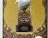 Hookalit Two Apple Shisha .35% Nic